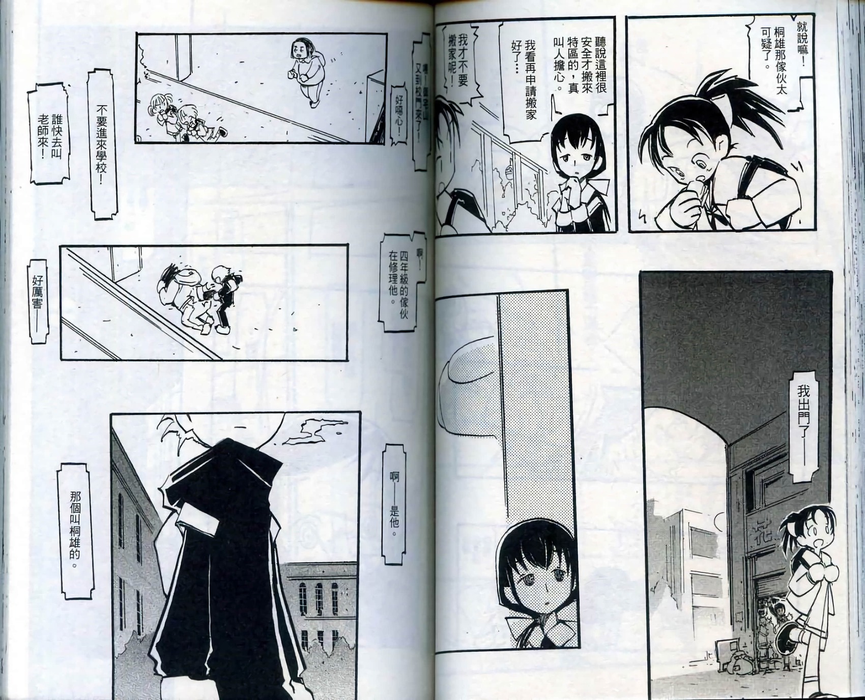 第59页