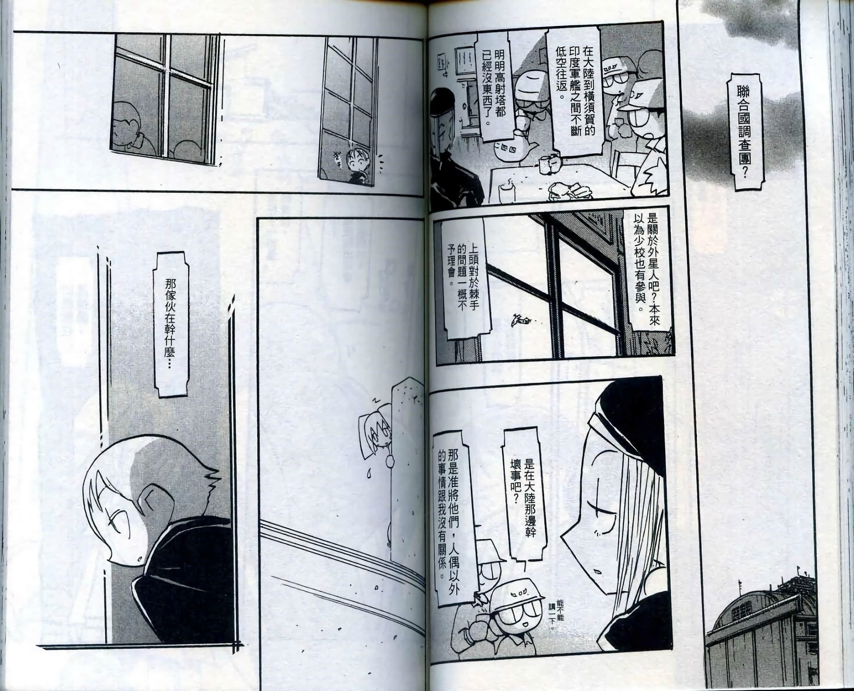 第61页