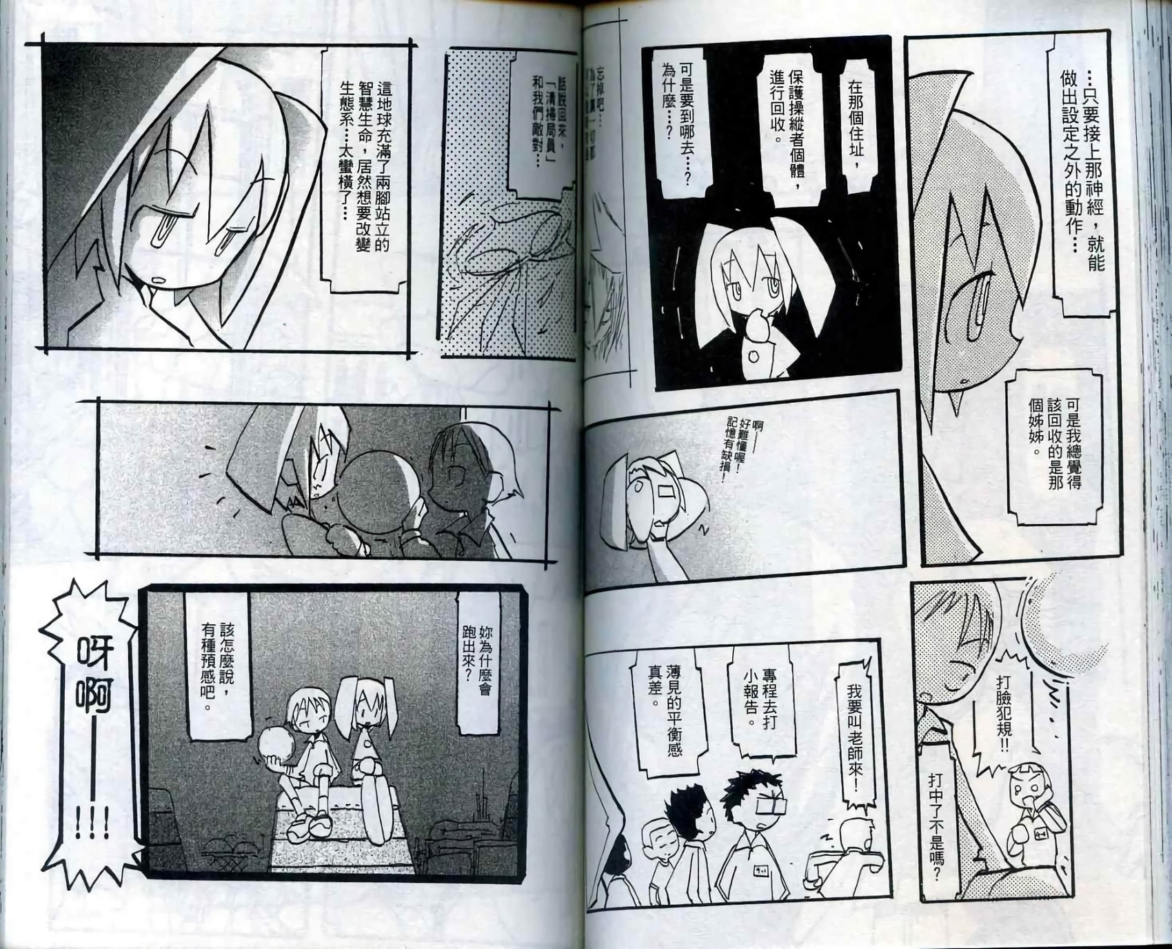 第63页