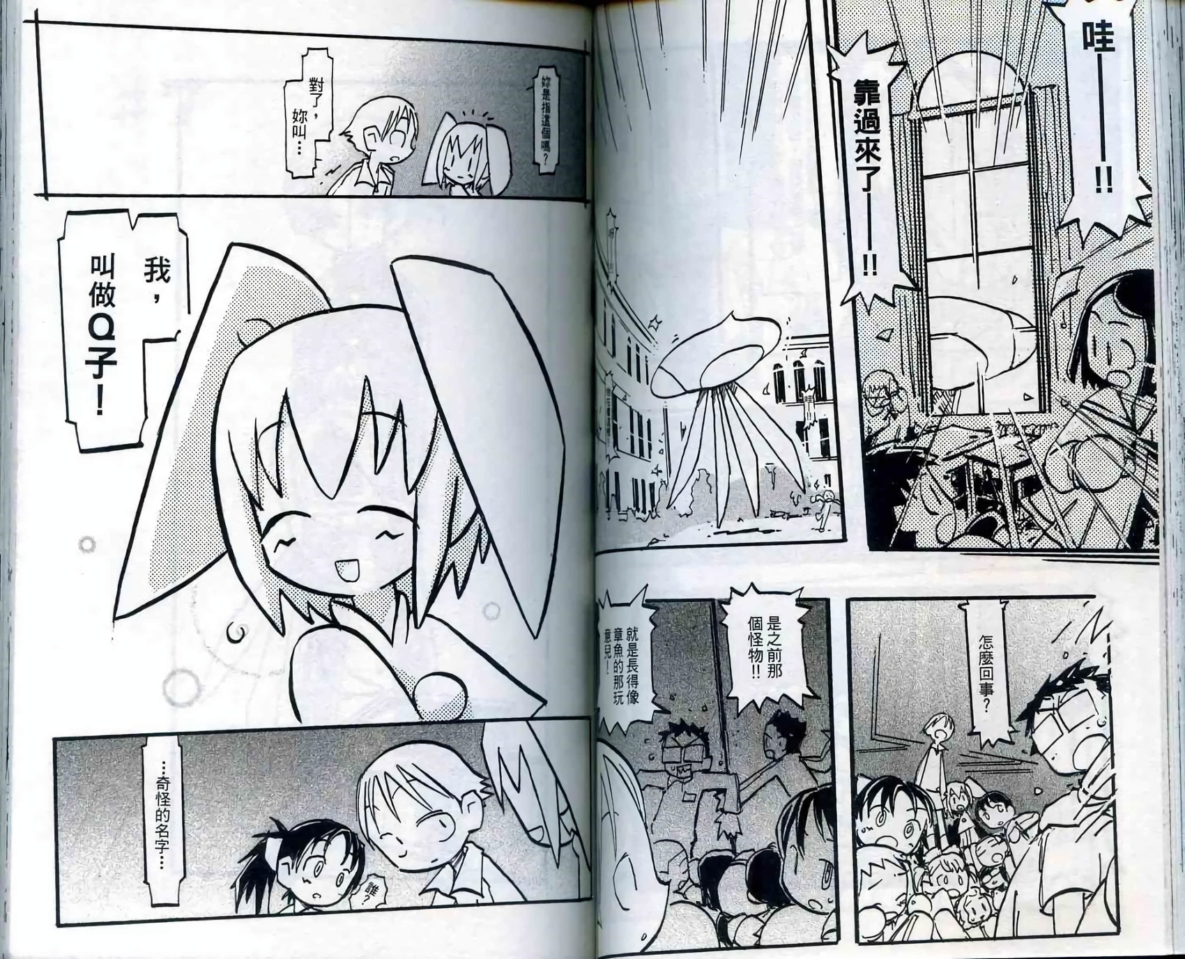 第64页