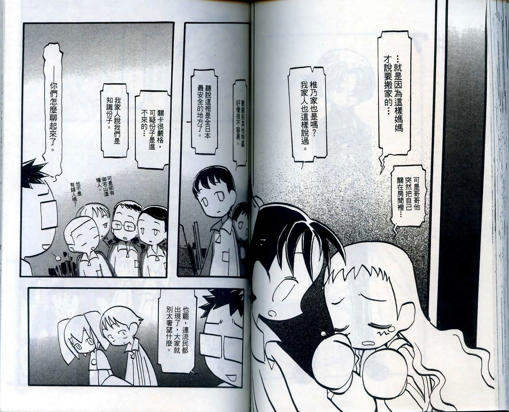 第66页