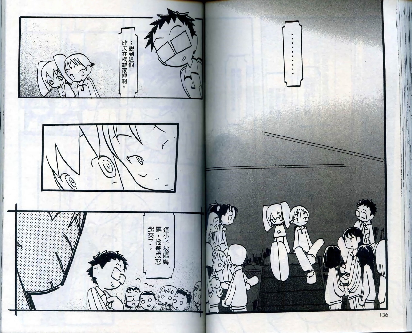 第67页