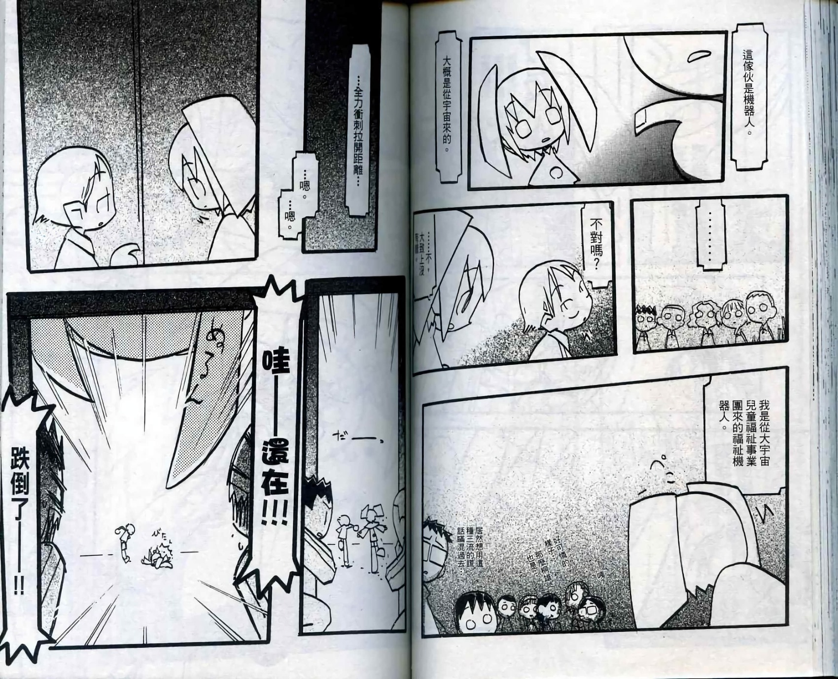 第71页