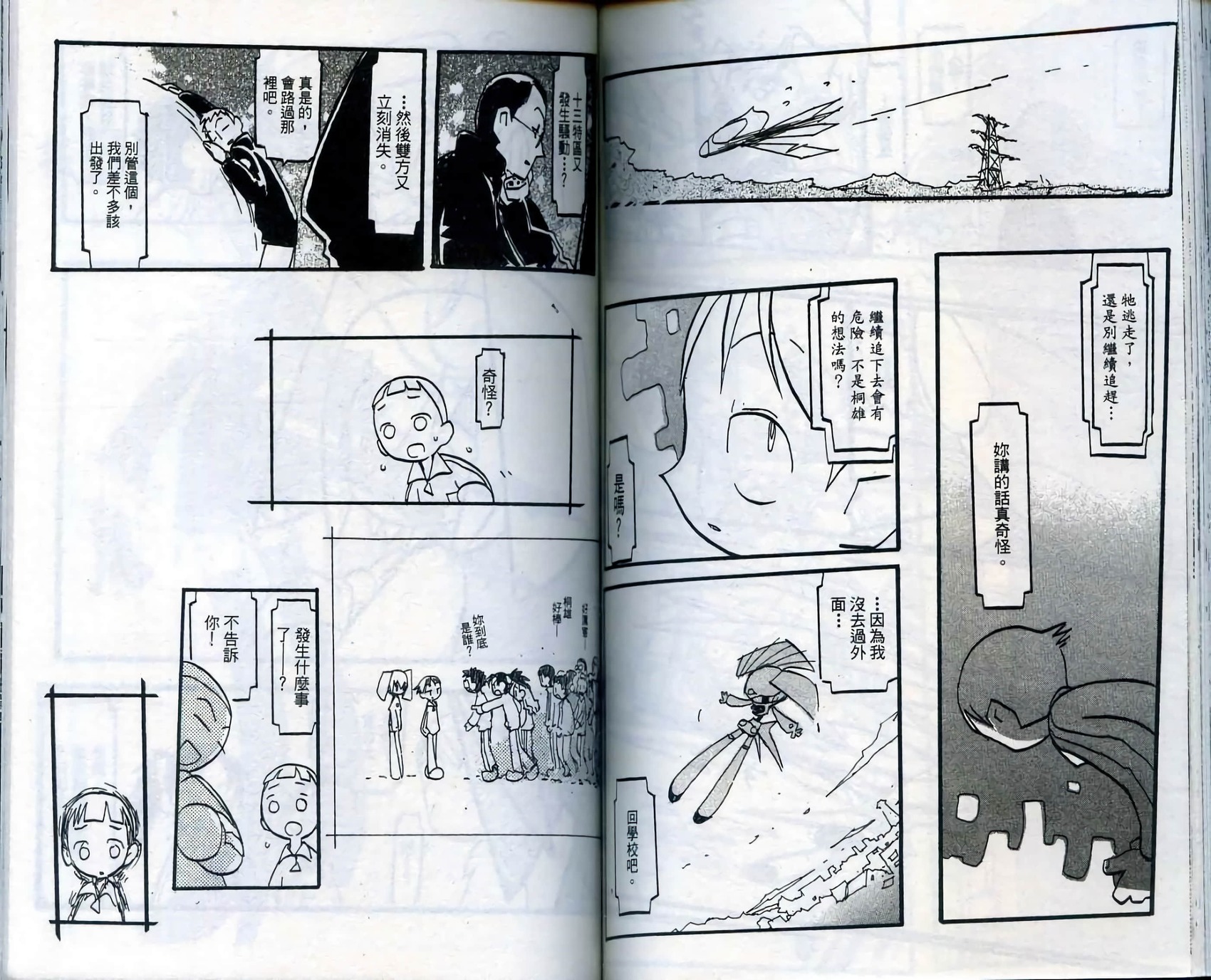 第74页