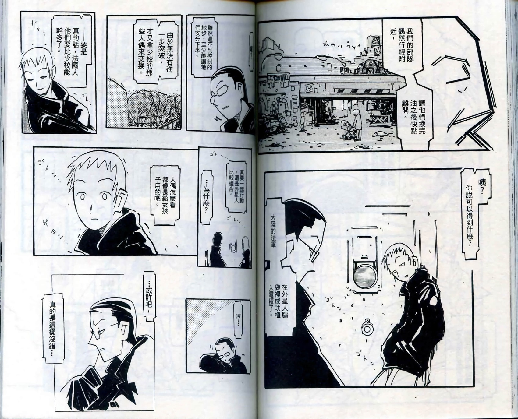 第77页