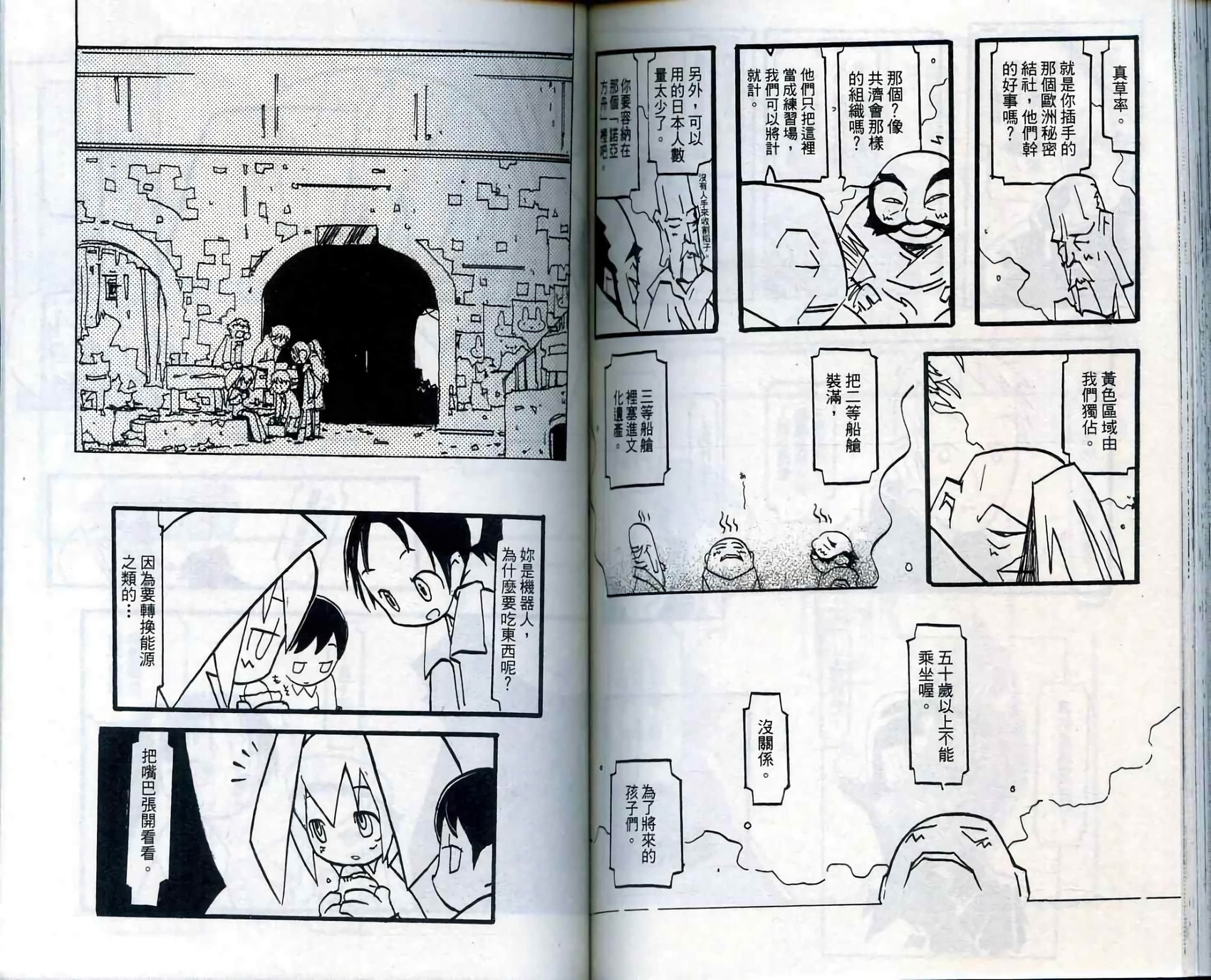 第78页