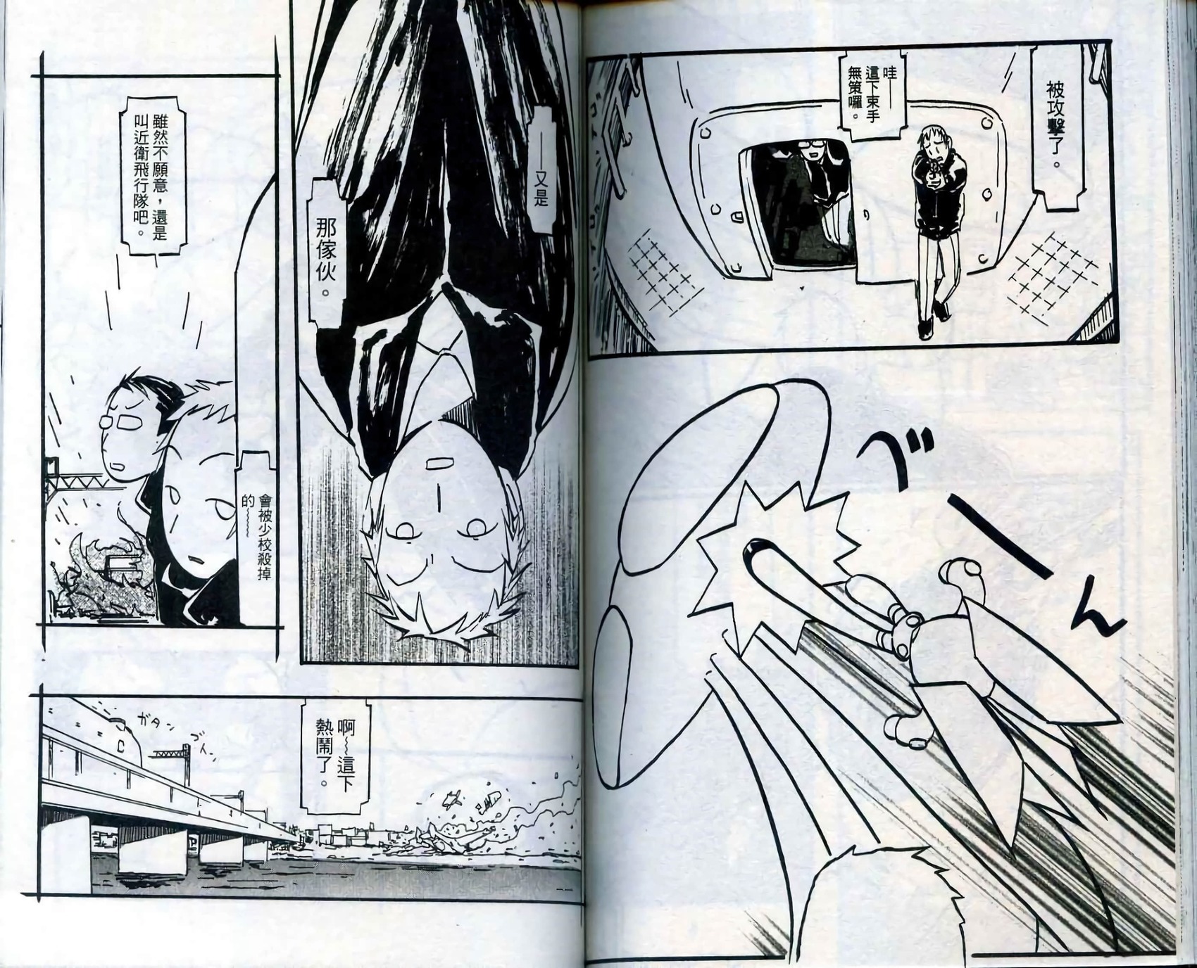 第81页