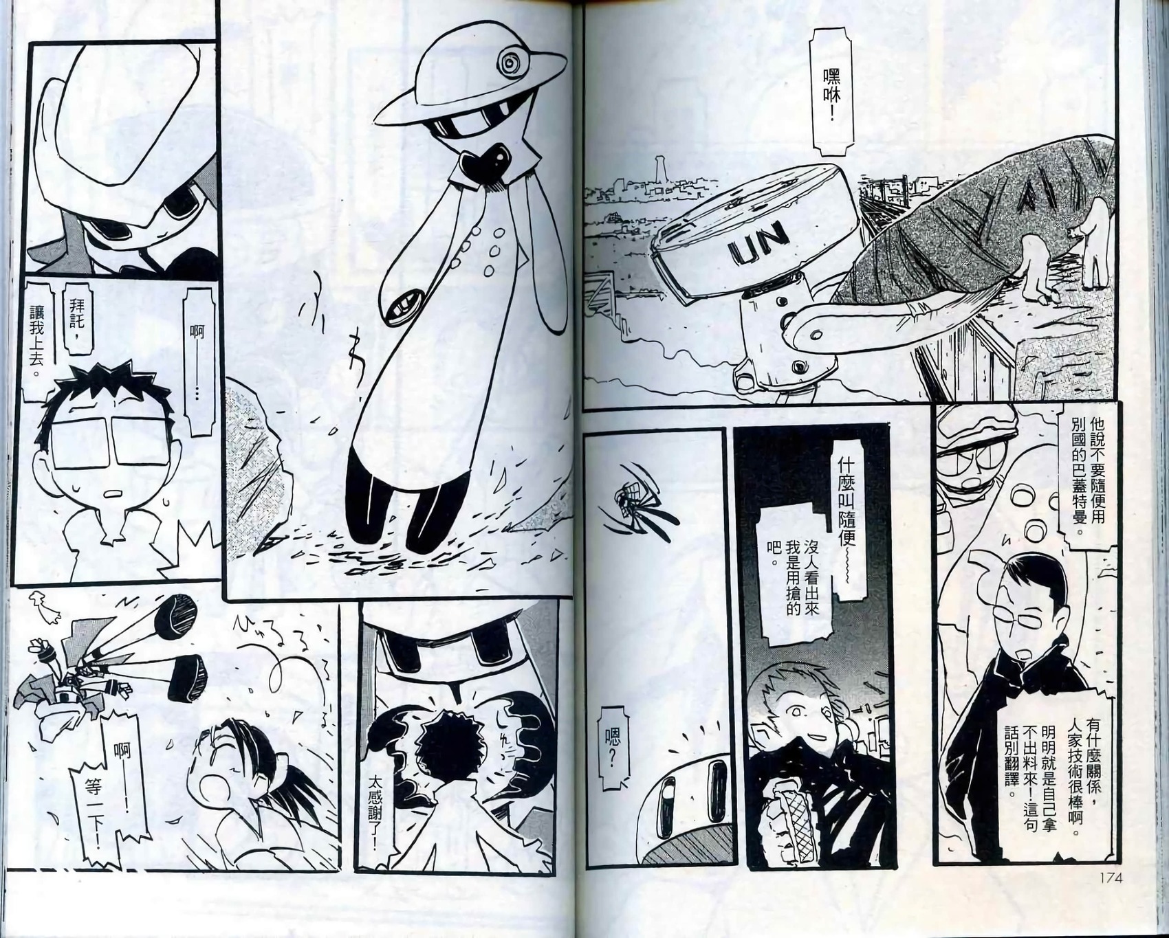 第86页