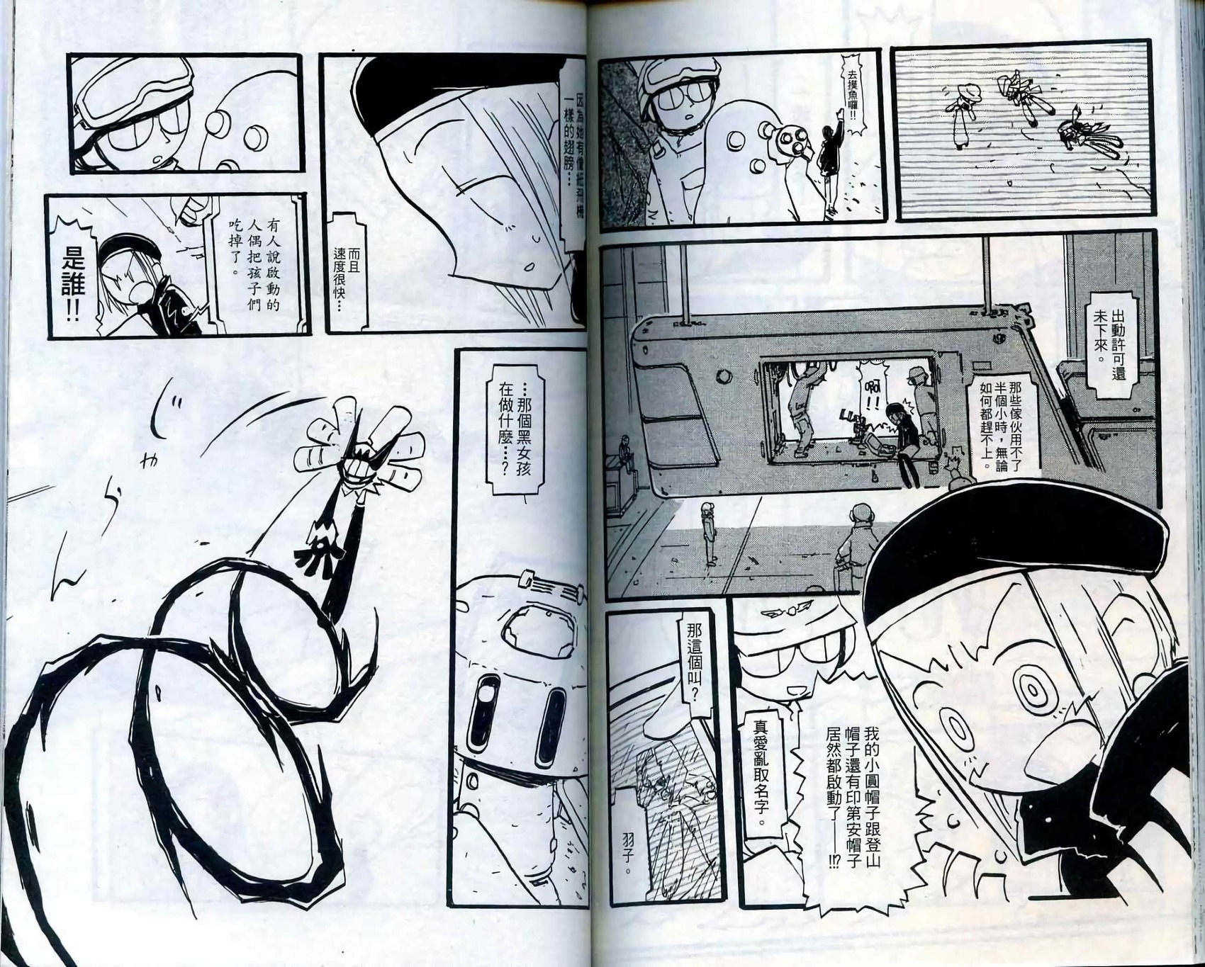 第88页