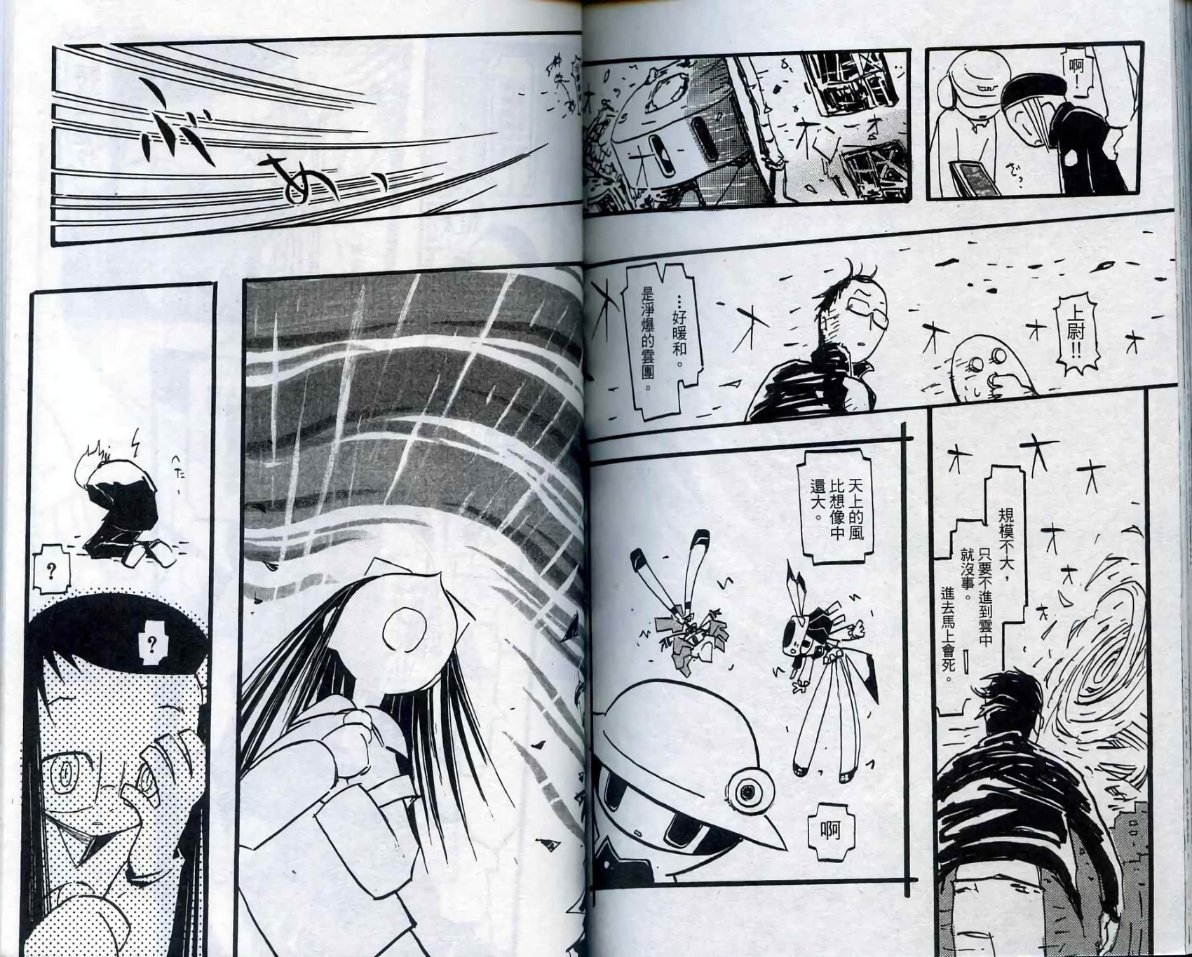 第91页