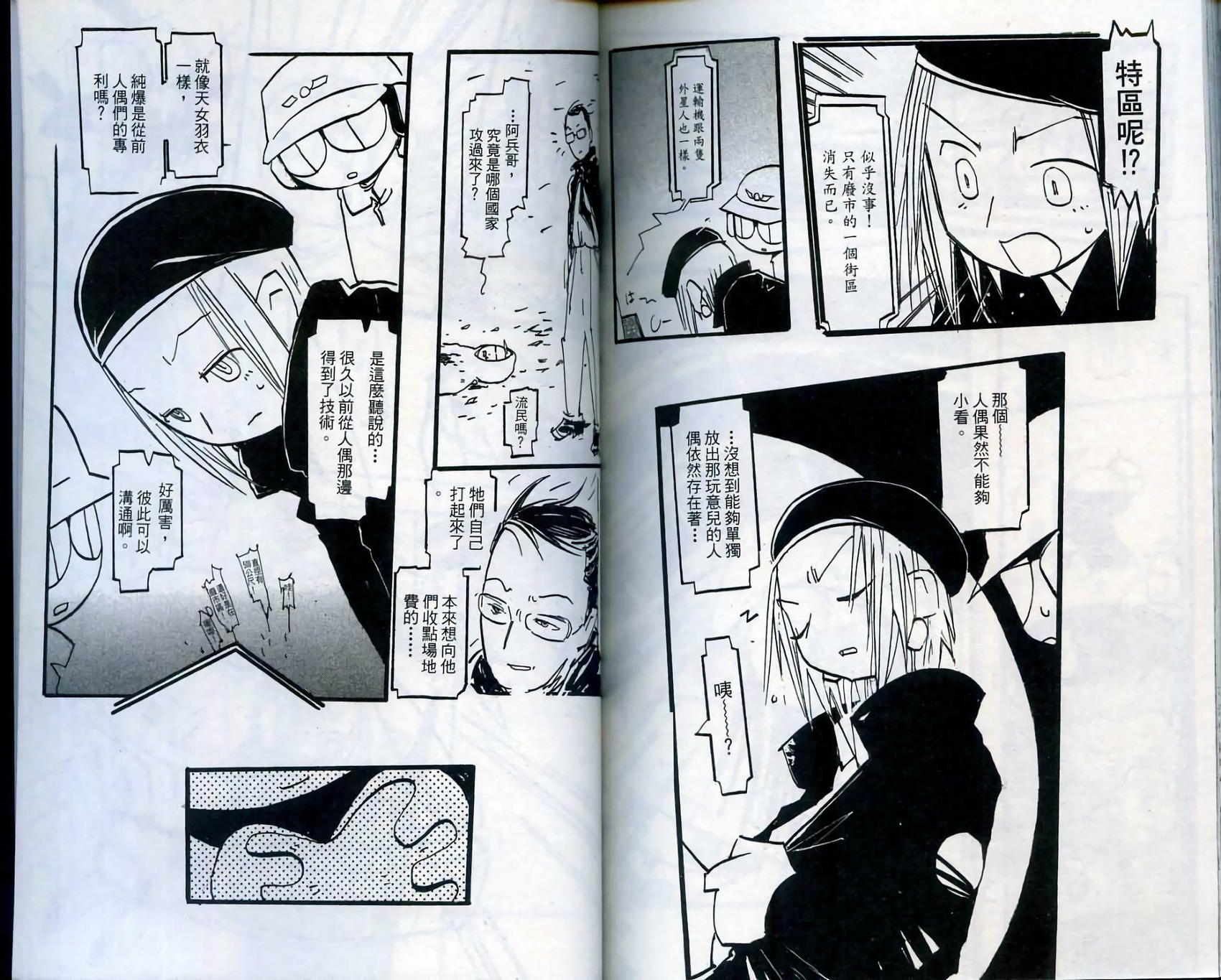 第92页