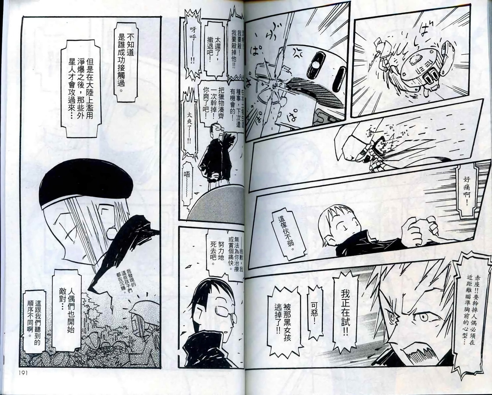 第94页