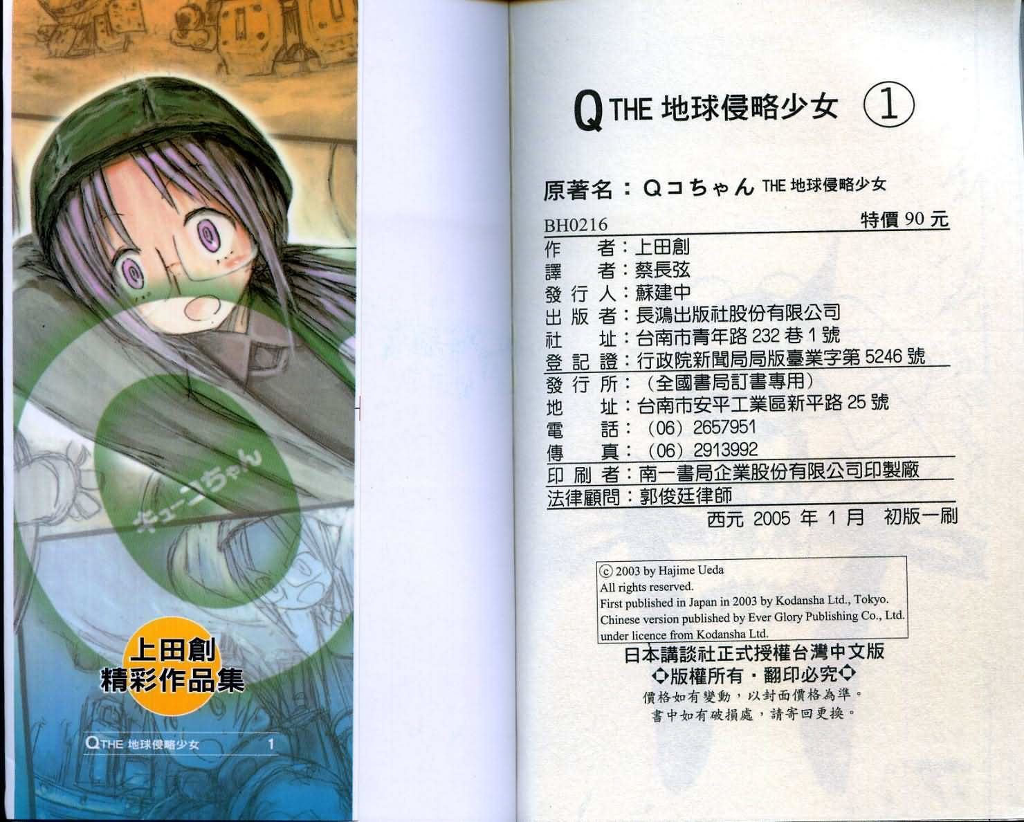 第97页