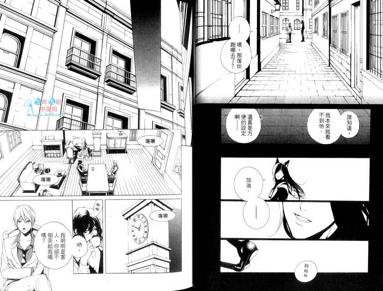 第31页