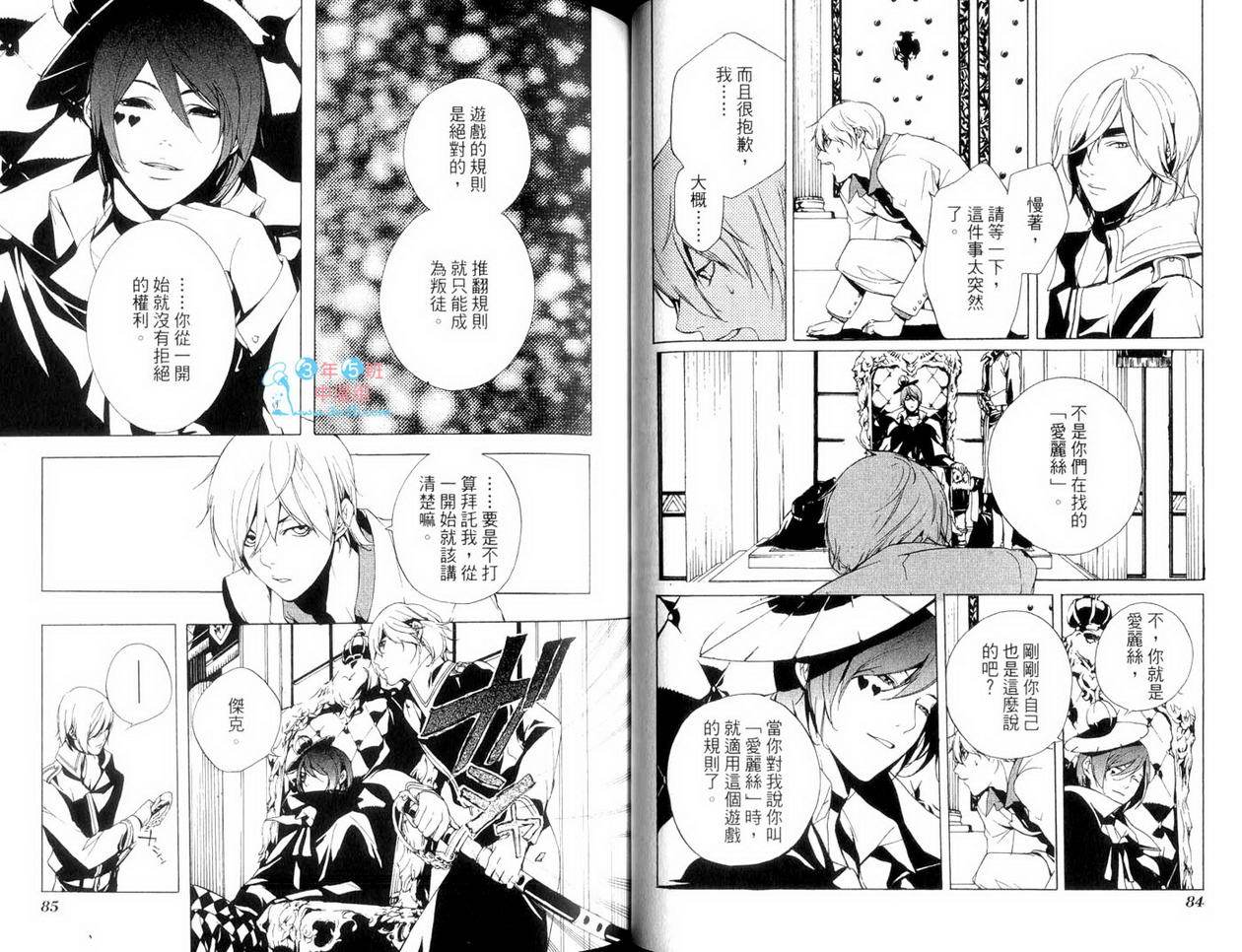第42页
