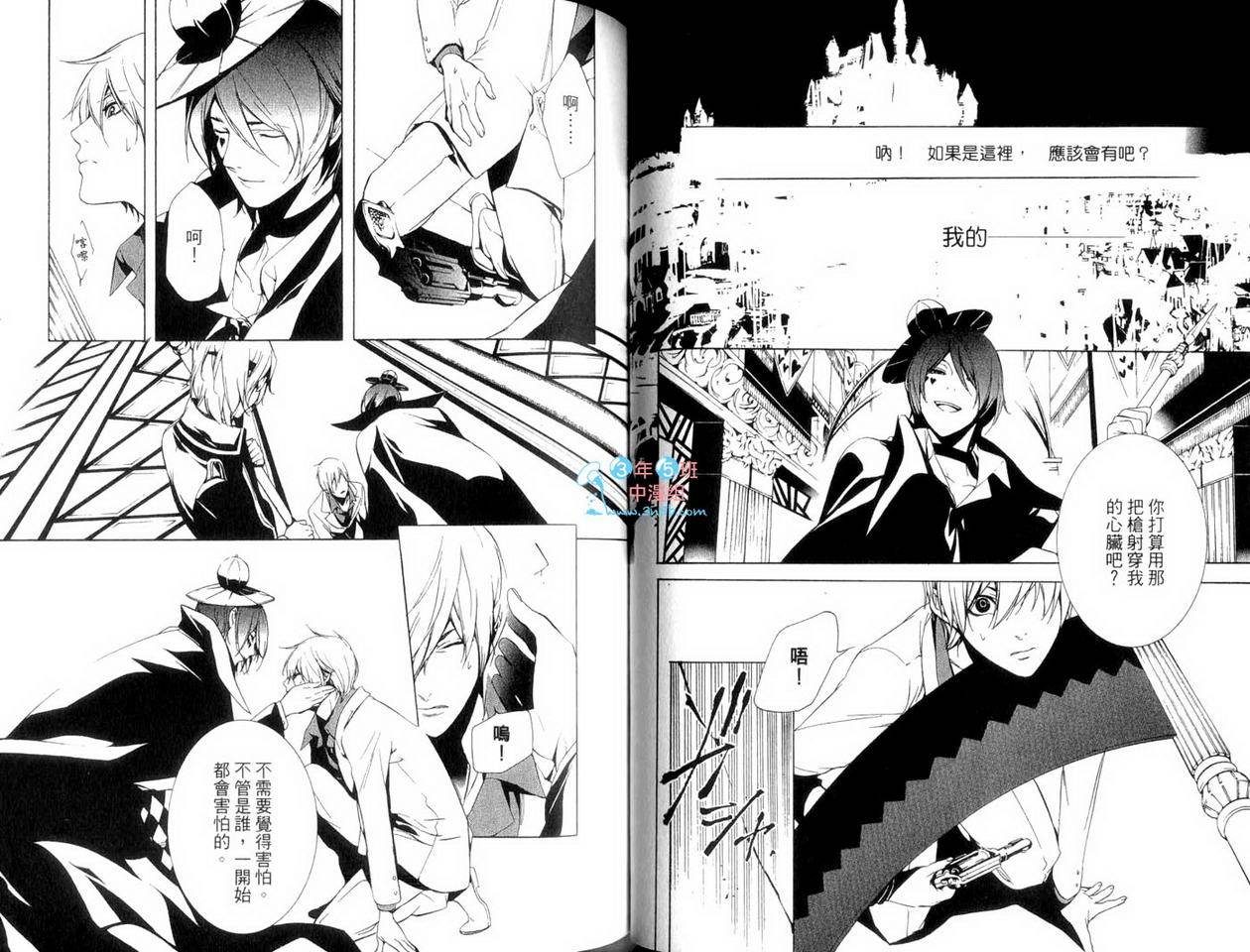 第49页
