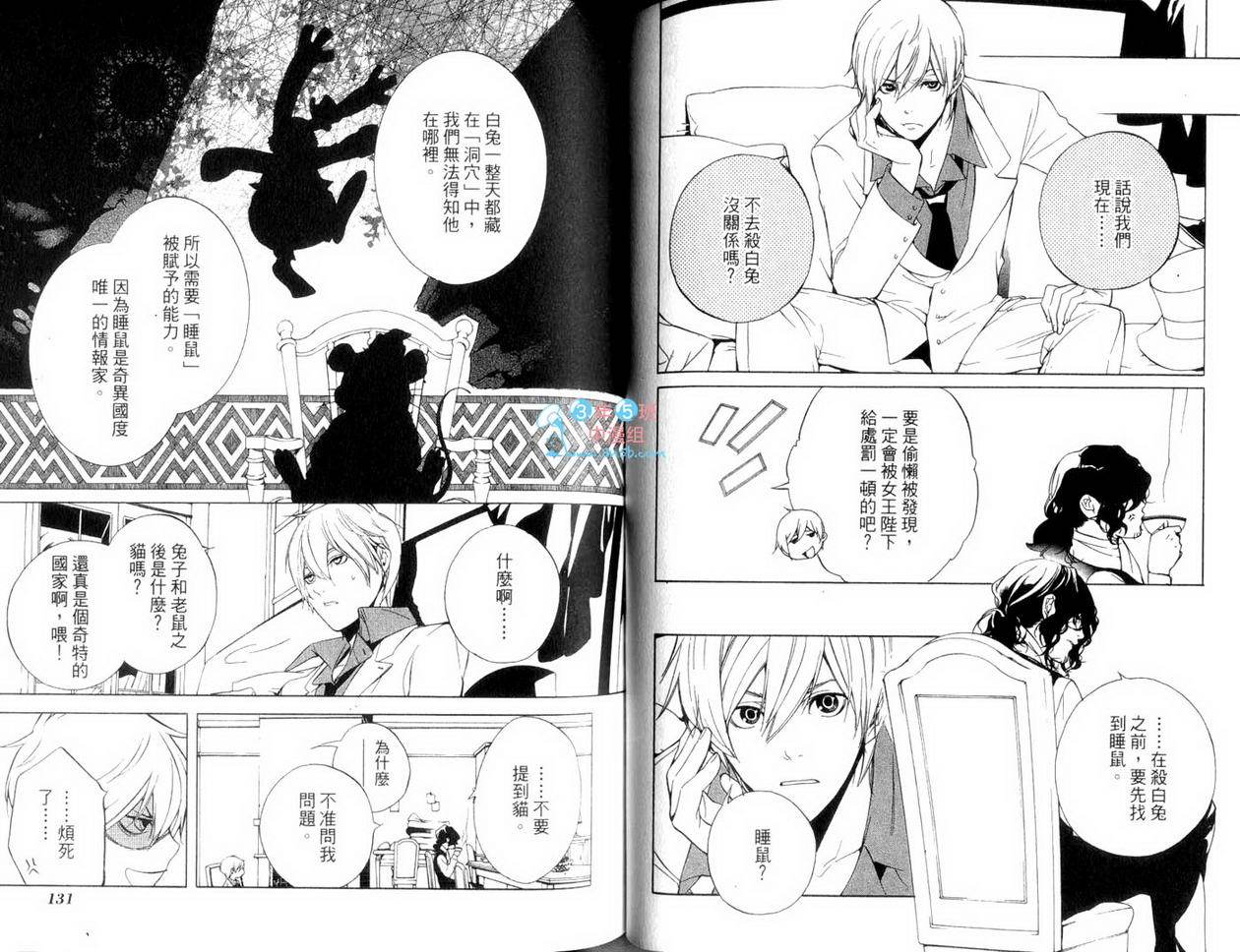 第65页