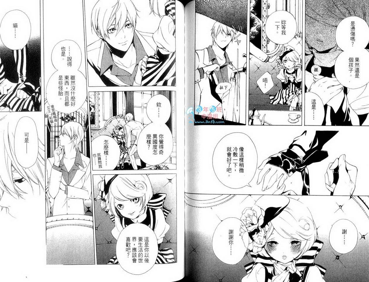 第77页