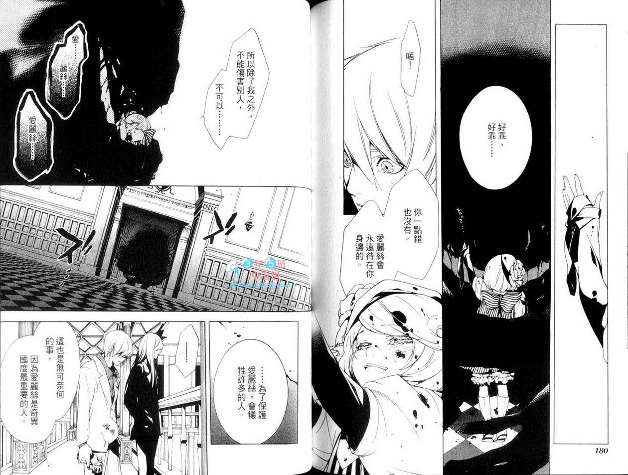 第90页