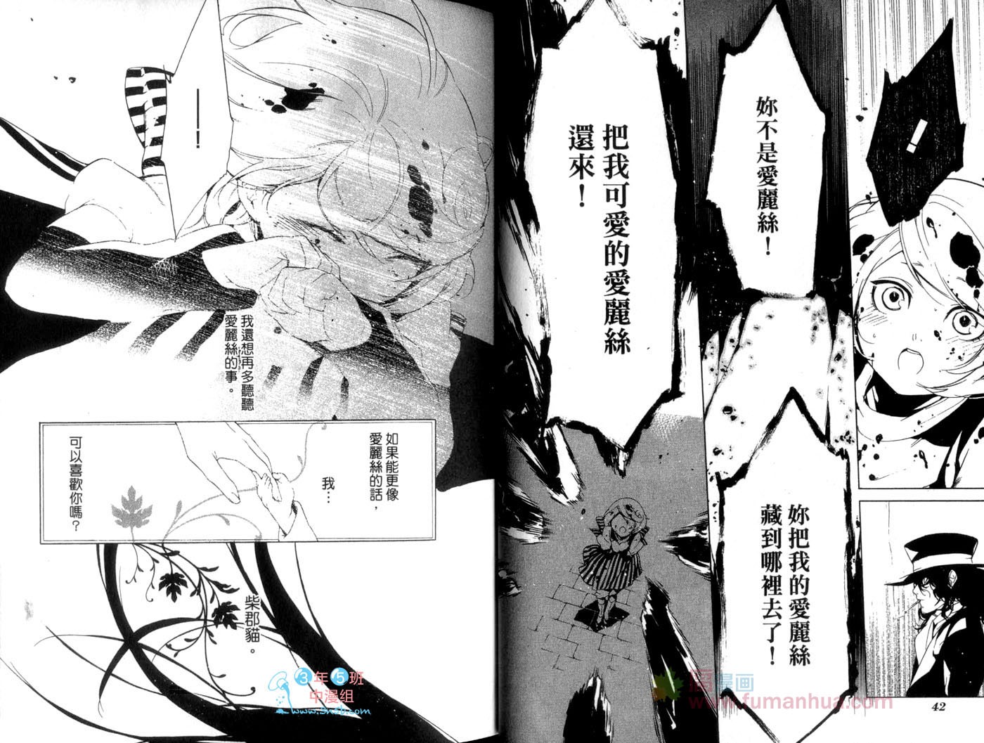 第21页