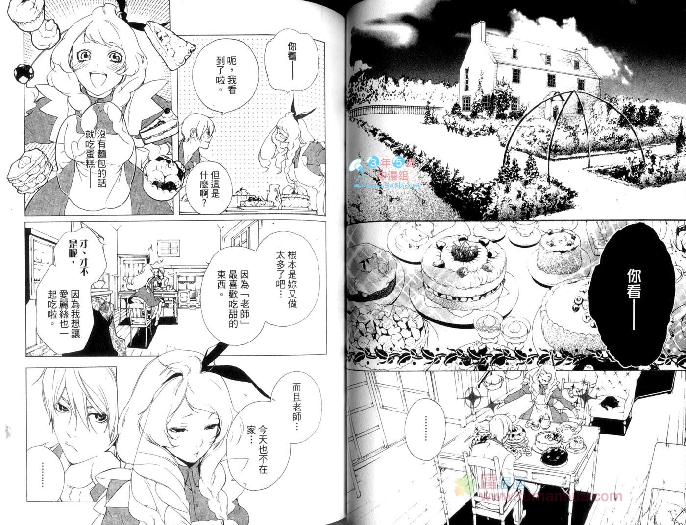 第42页