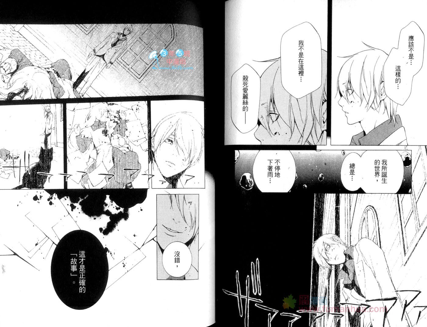 第48页