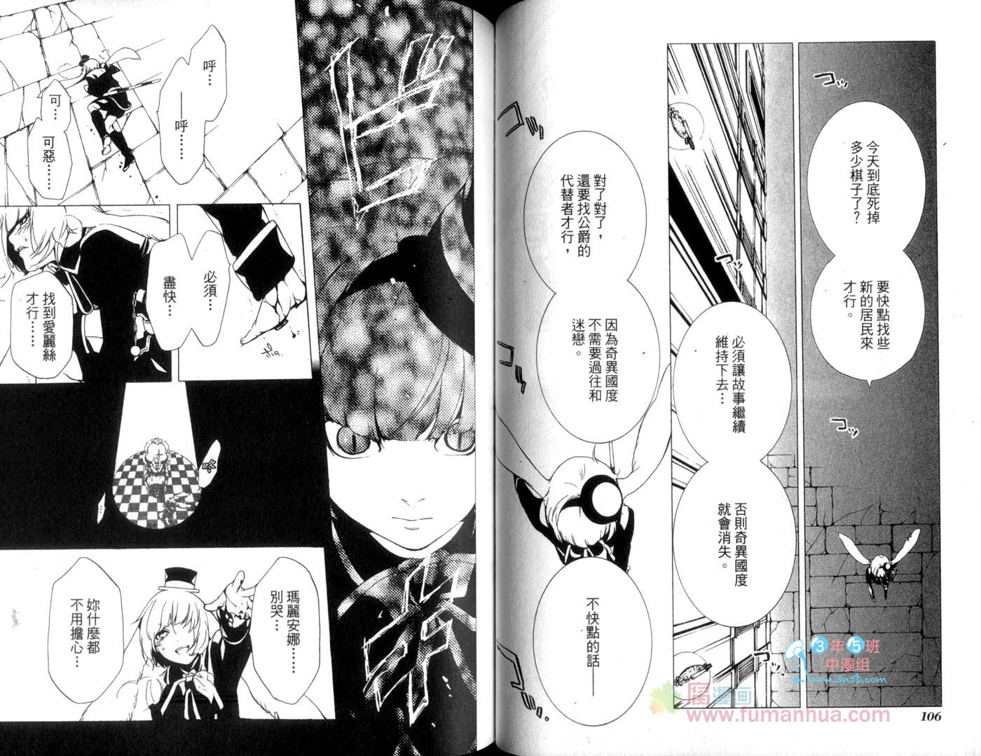 第53页