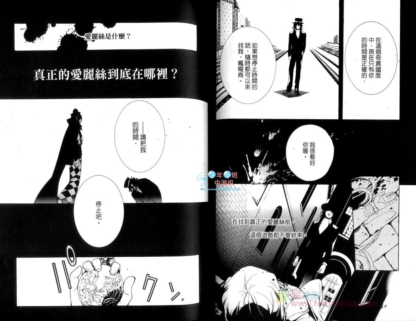 第56页