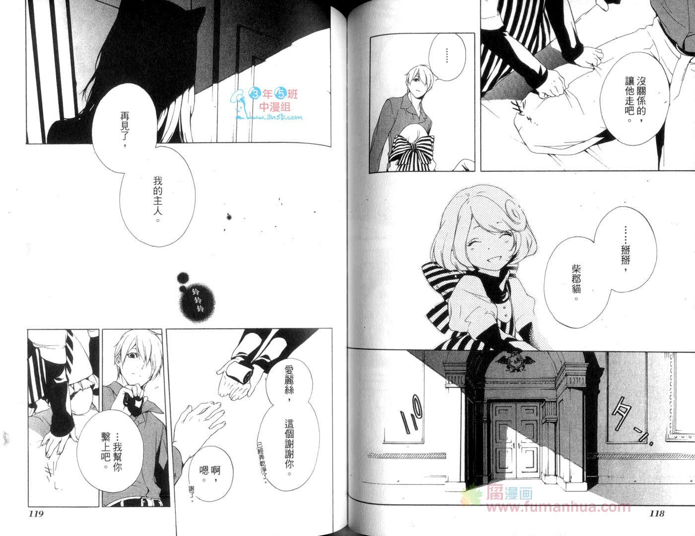 第59页