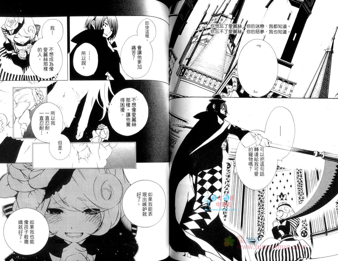 第64页