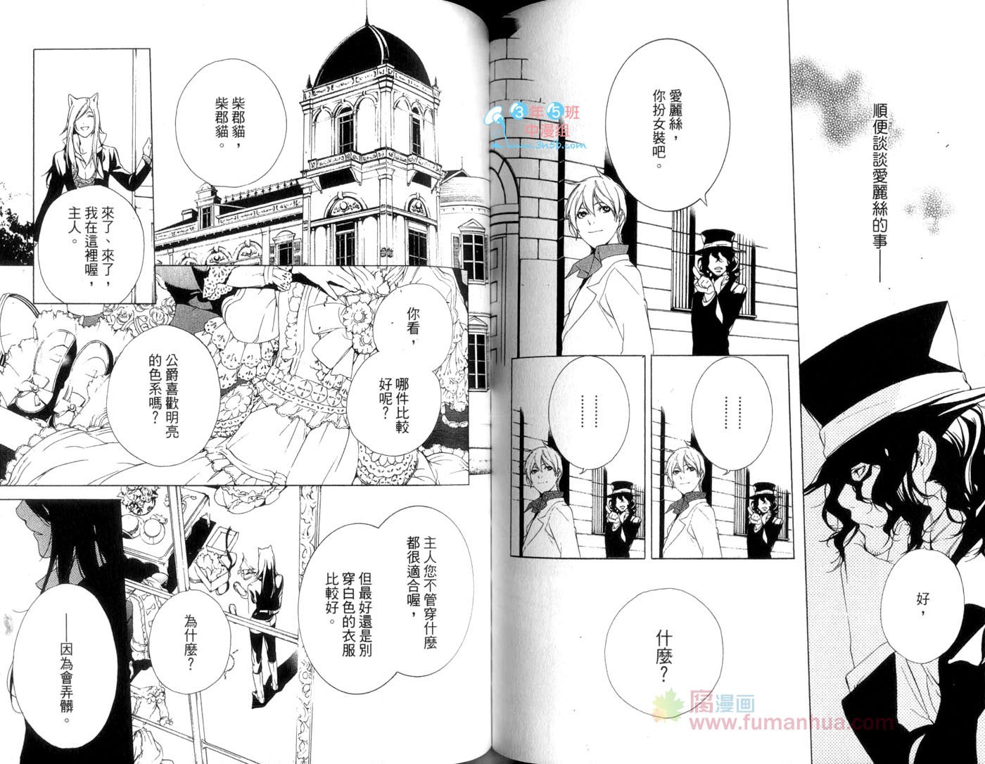 第72页