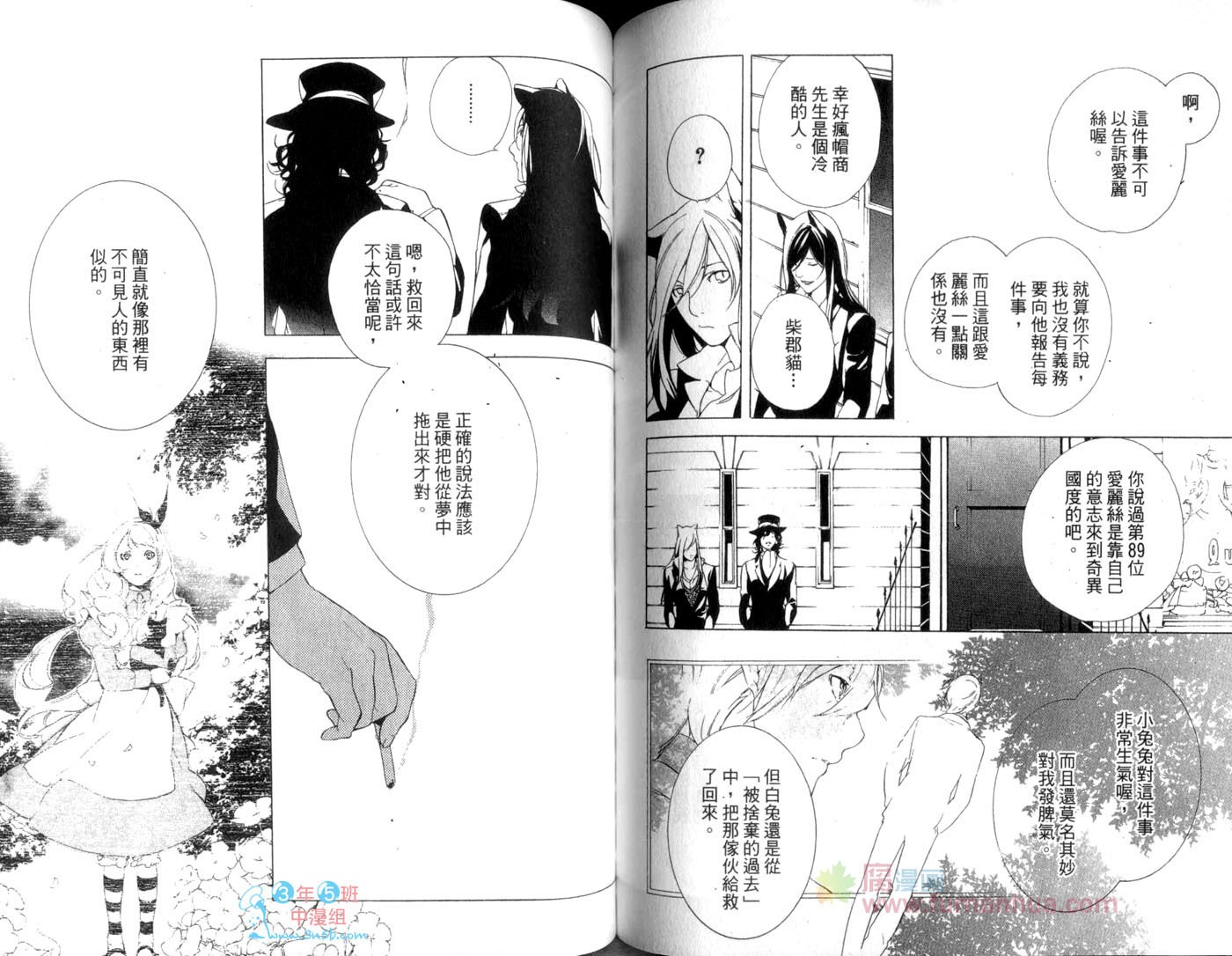 第77页