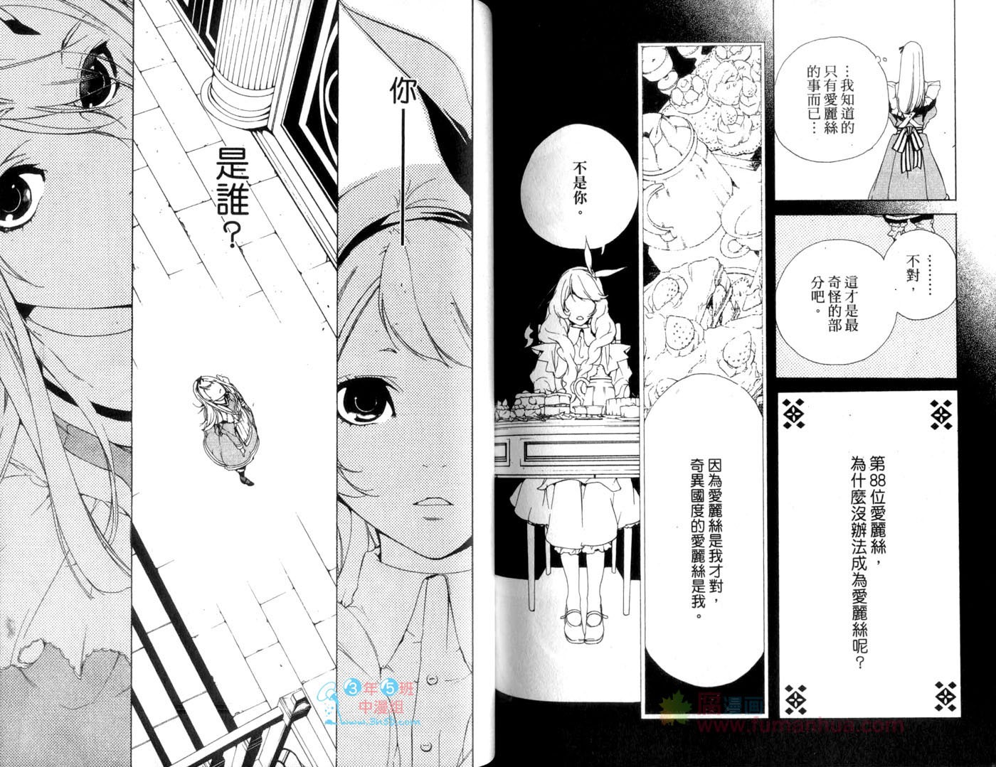 第85页