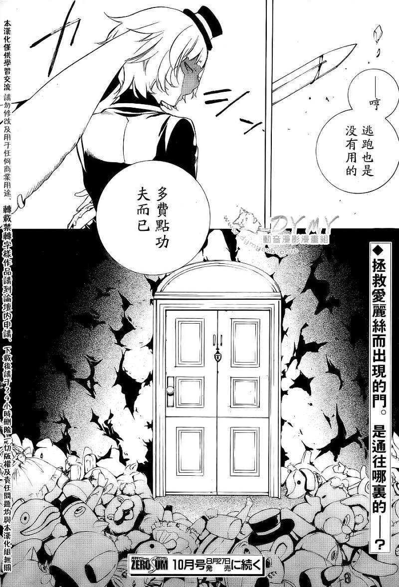 第37页