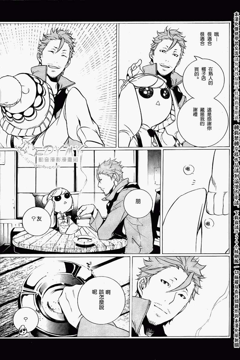 第24页