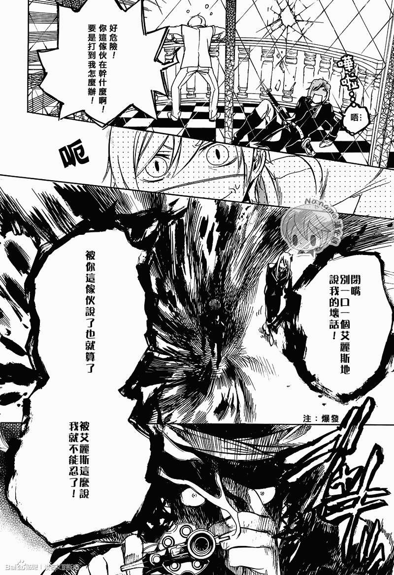 第24页