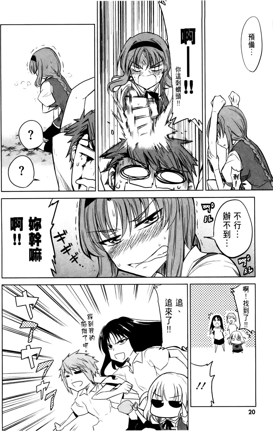 第21页