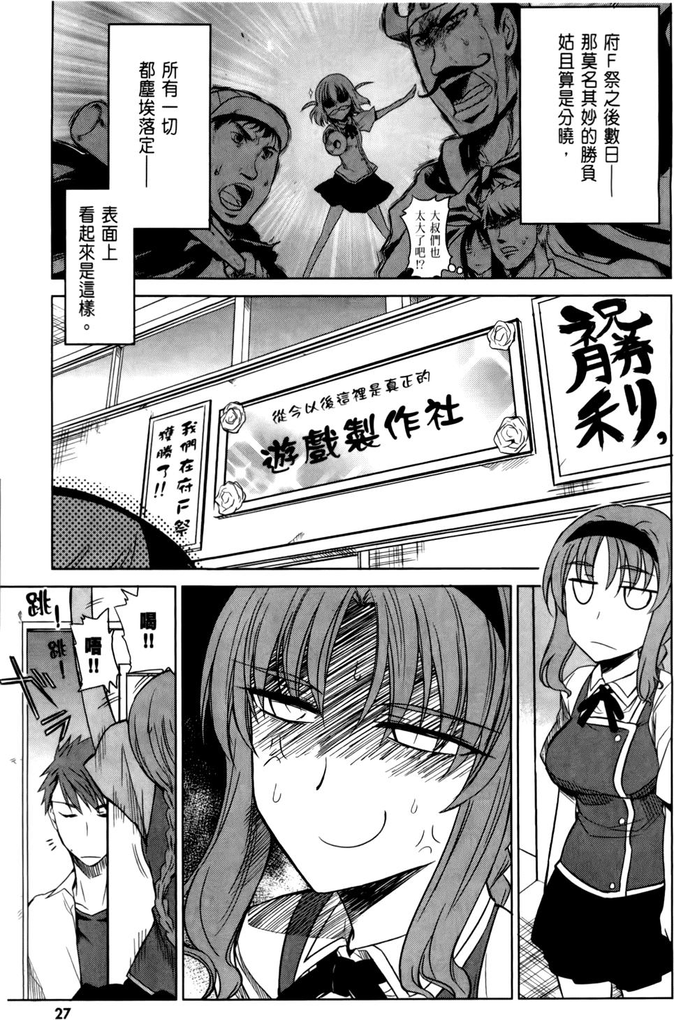 第28页