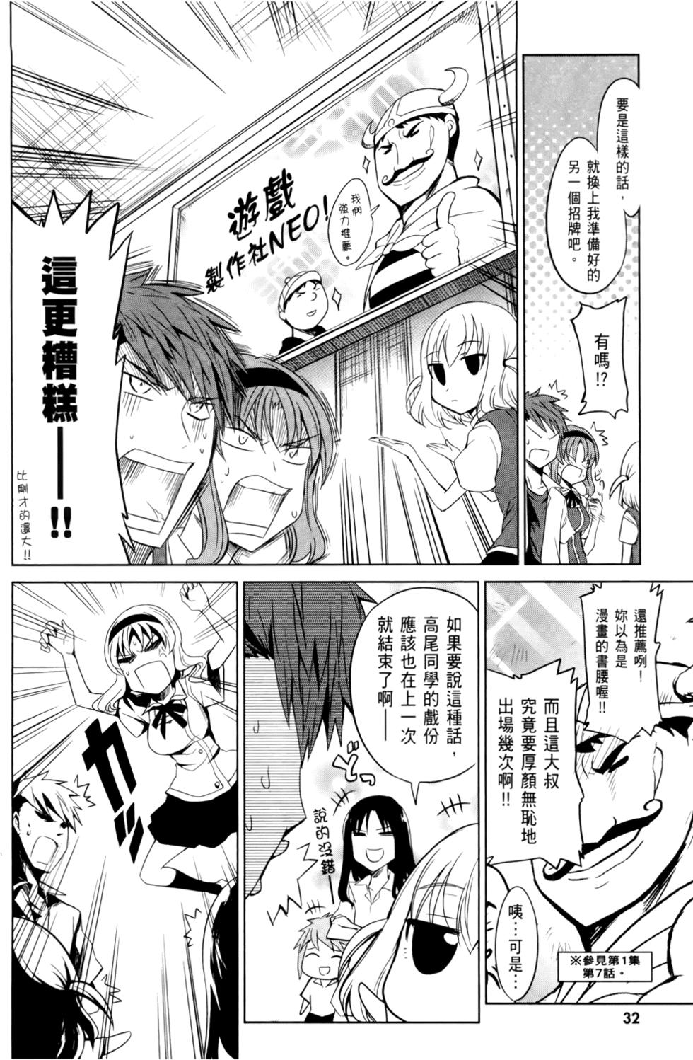 第33页