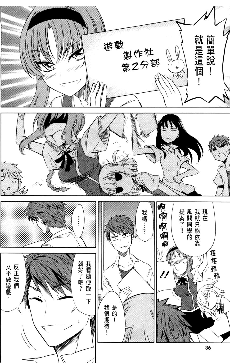 第37页