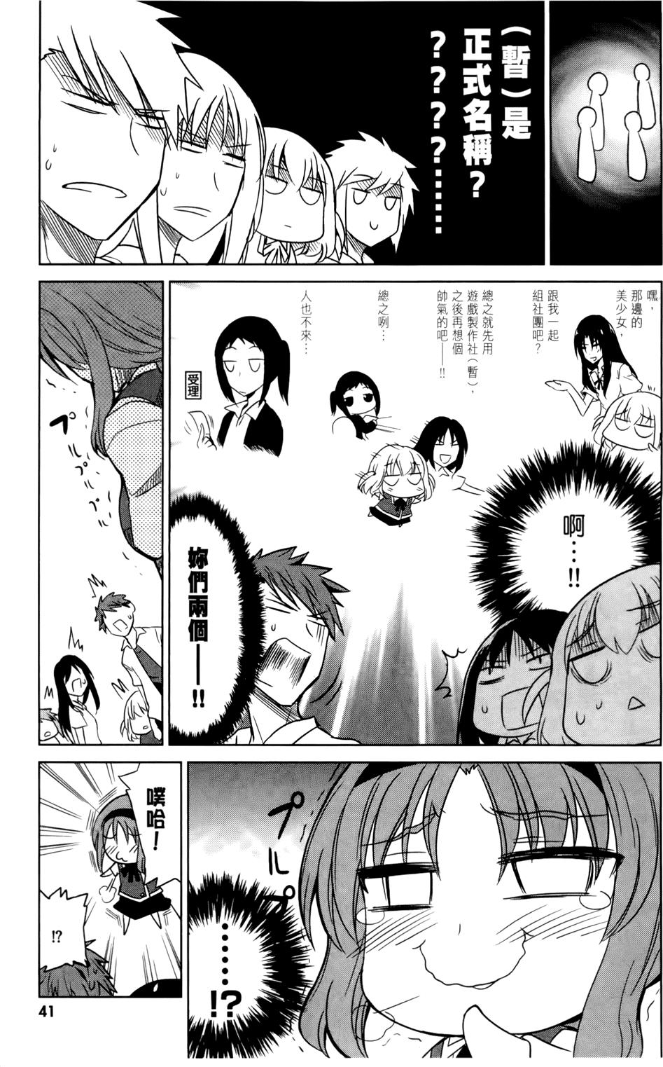 第42页