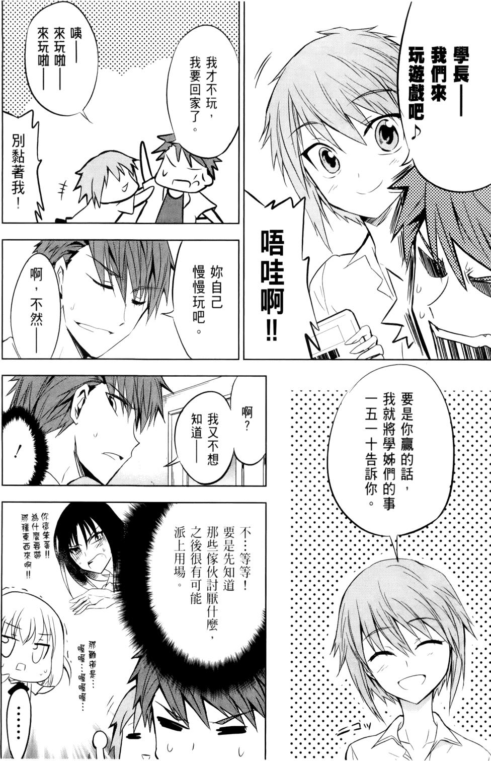 第65页