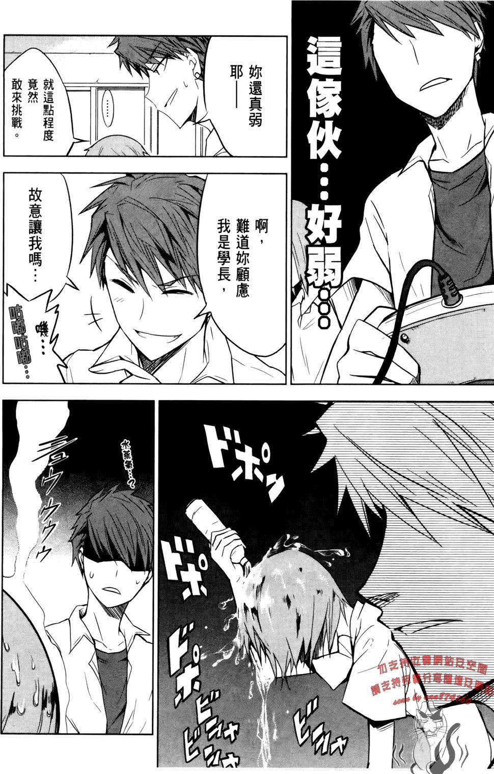 第67页