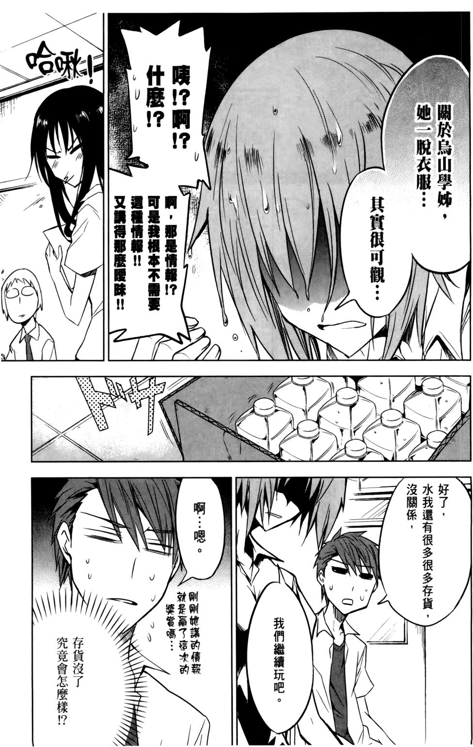 第68页