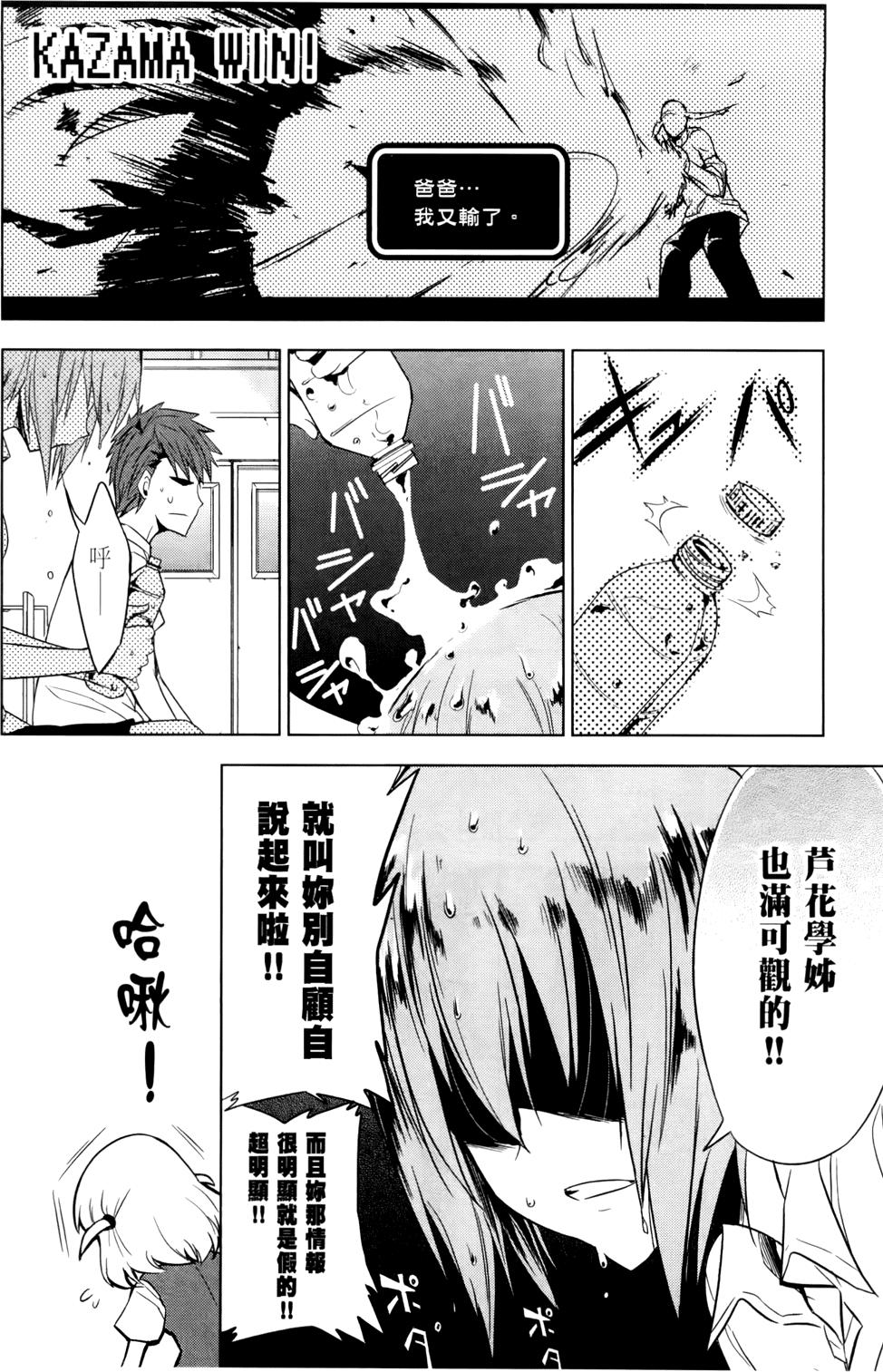 第69页
