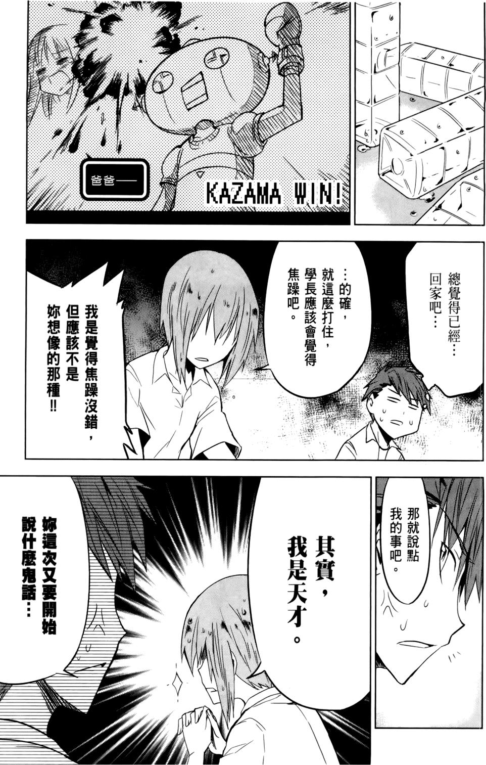 第72页