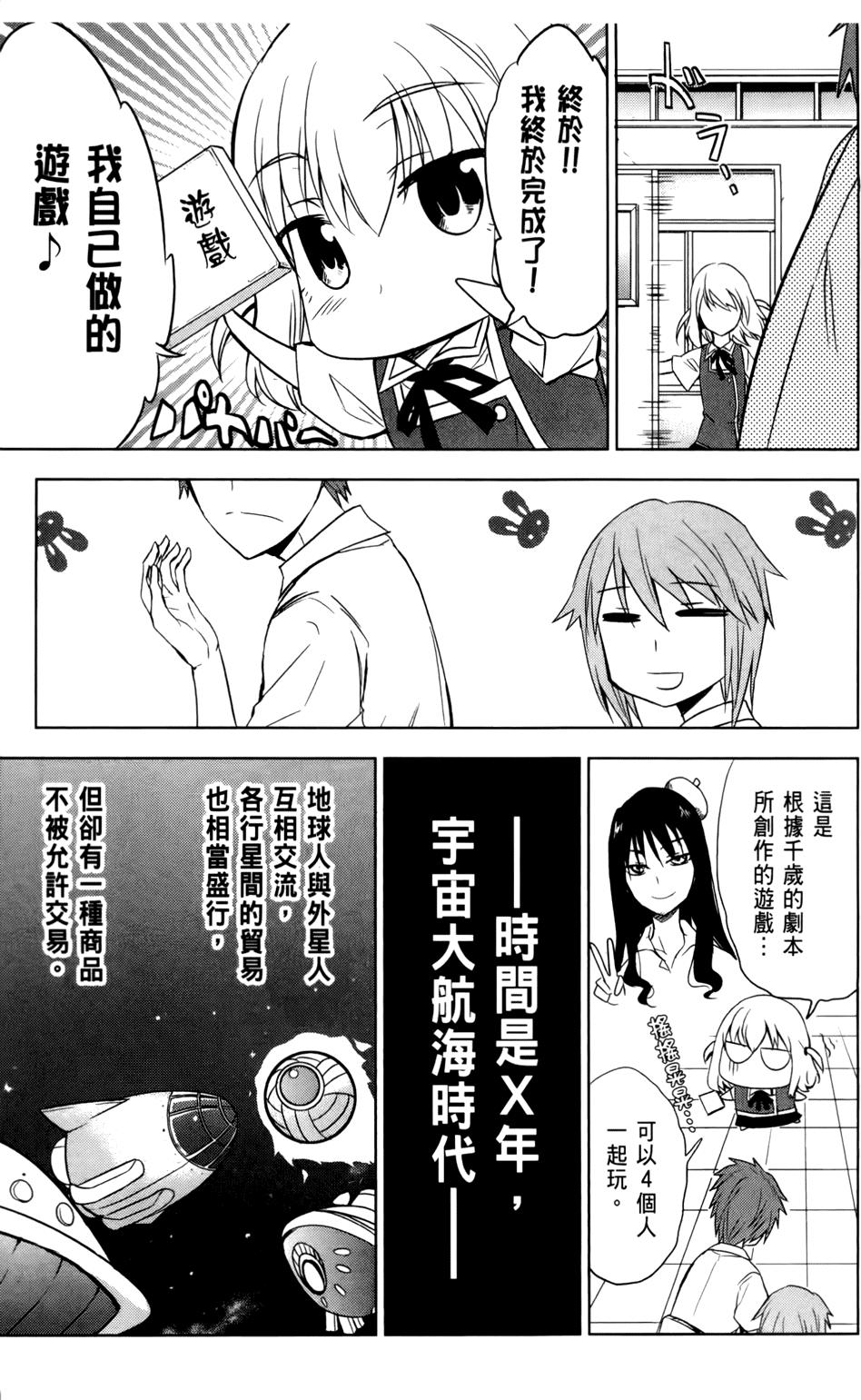 第78页