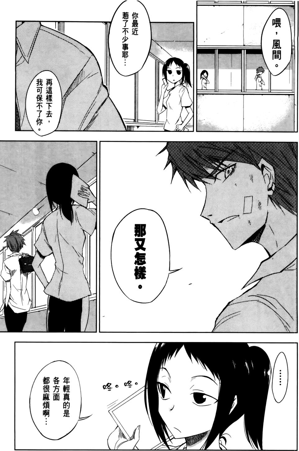 第84页