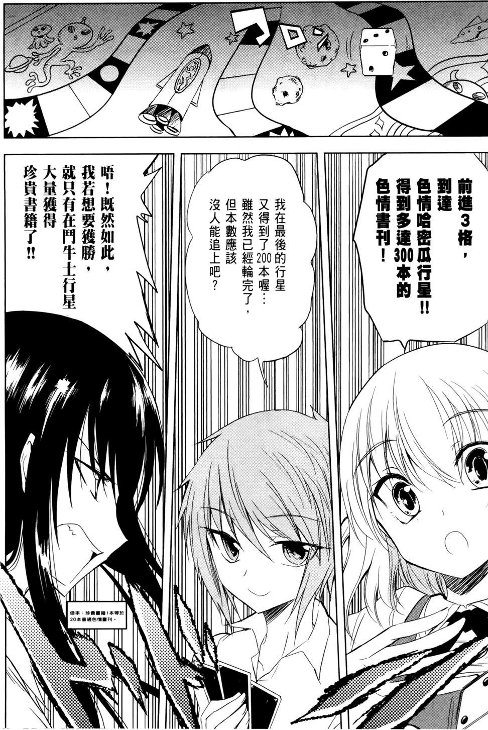 第85页