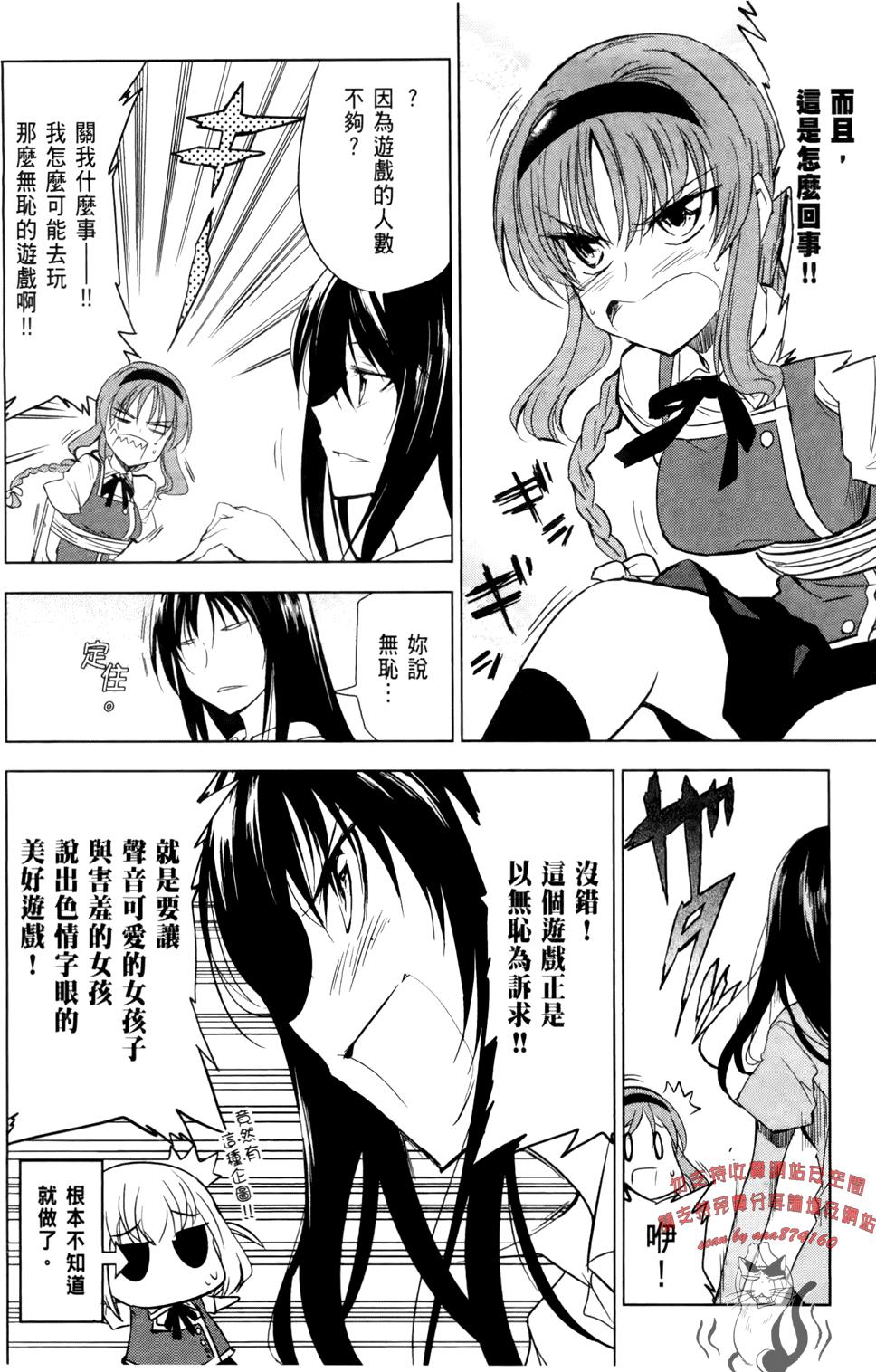 第87页